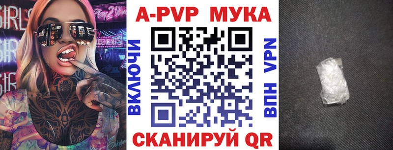 A-PVP Crystall Усть-Илимск