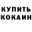 Метадон VHQ Yana Kutepova