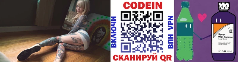 Кодеиновый сироп Lean напиток Lean (лин)  кракен ONION  Усть-Илимск  продажа наркотиков 