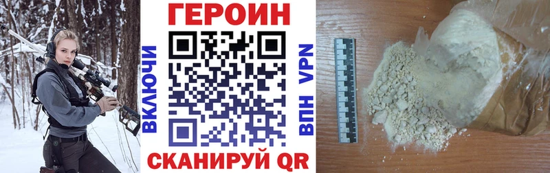 Героин белый  как найти наркотики  Усть-Илимск 