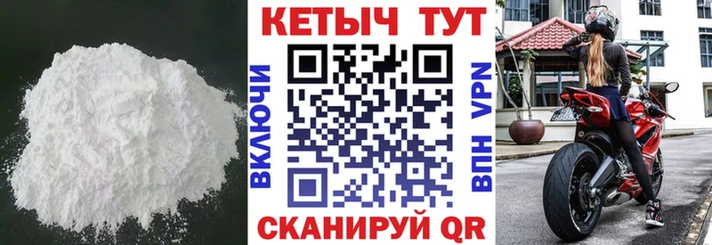 Кетамин VHQ  Усть-Илимск 