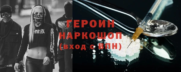Альфа ПВП Абинск