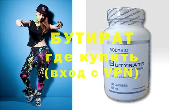 бошки Алексеевка