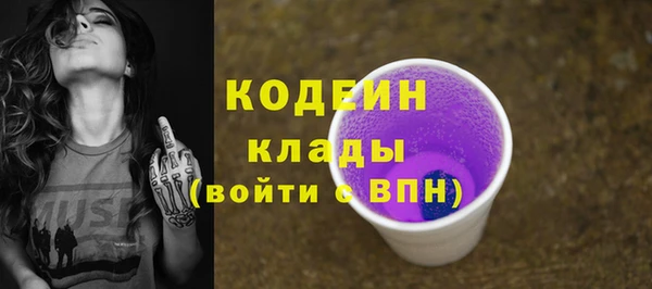 Альфа ПВП Абинск