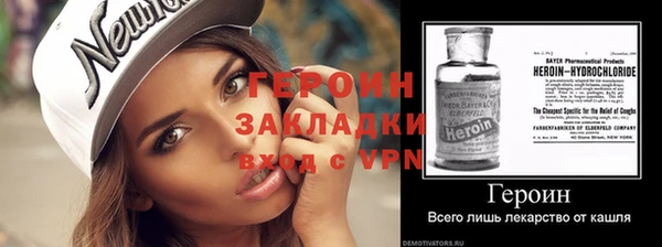 Альфа ПВП Абинск