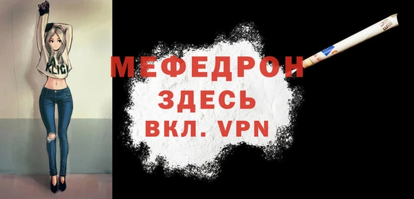 мефедрон Абдулино