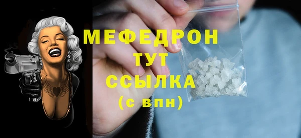 мефедрон VHQ Алзамай