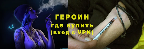 мефедрон Абдулино