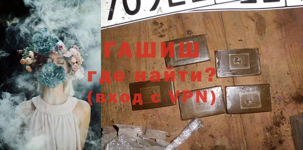 мефедрон Абдулино