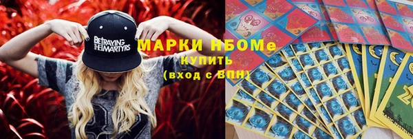 мефедрон Абдулино