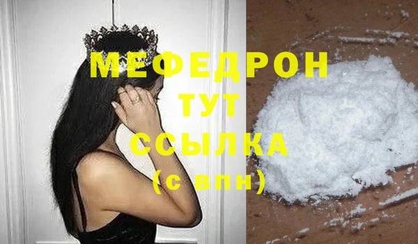мефедрон Абдулино