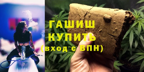 мефедрон VHQ Алзамай