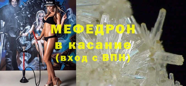 Альфа ПВП Абинск