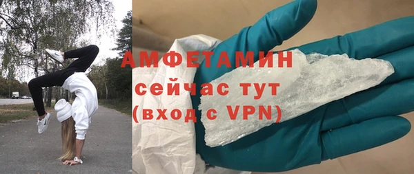 Альфа ПВП Абинск