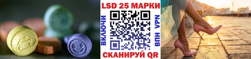 где купить наркоту  Усть-Илимск  Лсд 25 экстази ecstasy 