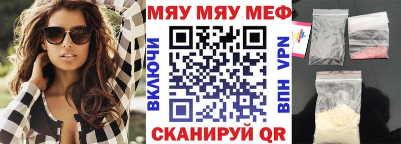 Меф 4 MMC  KRAKEN вход  Усть-Илимск 