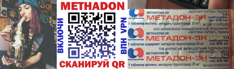 МЕТАДОН мёд  OMG ONION  Усть-Илимск  это клад  цены наркотик 