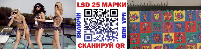 Наркотические марки 1,8мг Усть-Илимск