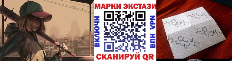 ОМГ ОМГ ссылка Усть-Илимск Марки NBOMe 1500мкг