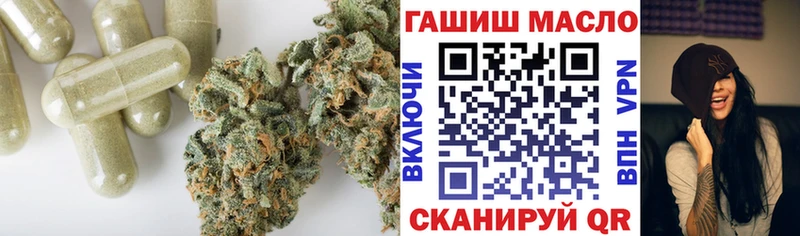 что такое   Усть-Илимск  Дистиллят ТГК THC oil 